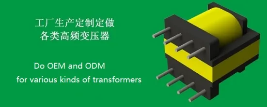 Ee Тип Индуктор удушающей катушки общего режима для EMI и EMC