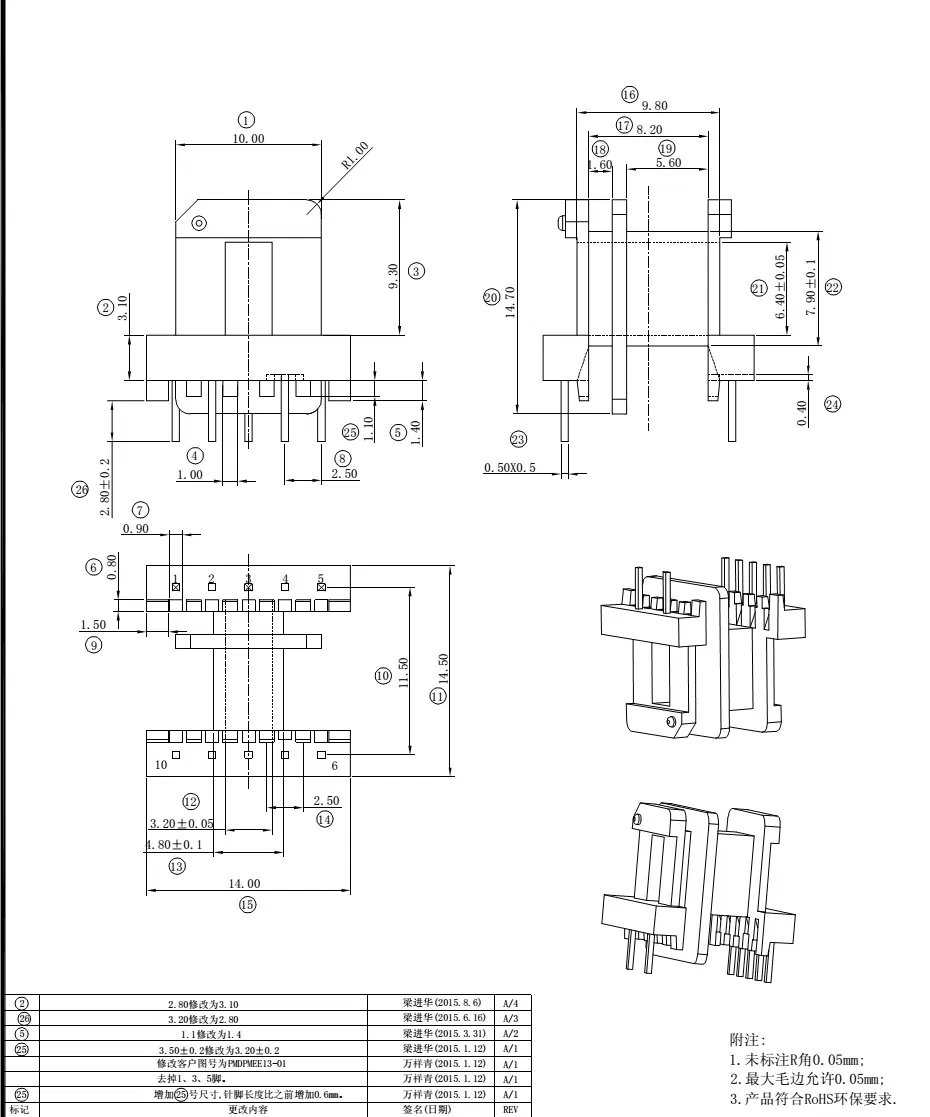 Высокочастотный трансформатор типа Double-Groove Ee