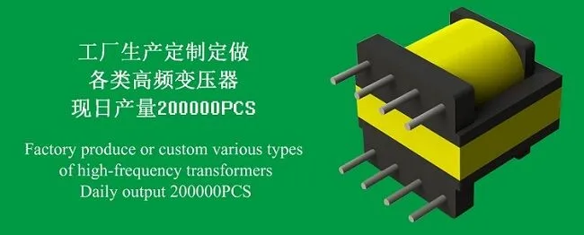 EF20/25/30 Тип SMPS Высокочастотные обратные трансформаторы от производителя ISO